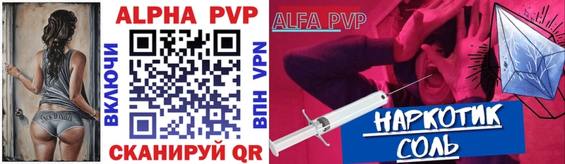 APVP Crystall  Нижняя Тура 