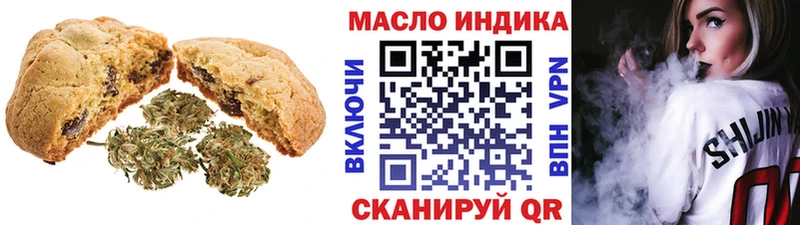 Cannafood марихуана Нижняя Тура