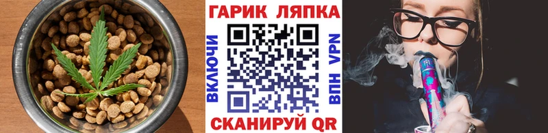Cannafood марихуана  Нижняя Тура 