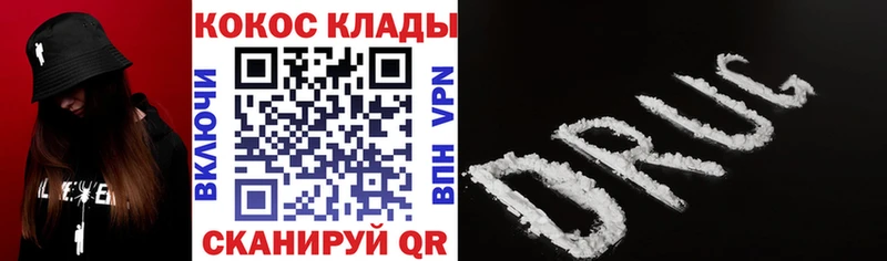 как найти закладки  Нижняя Тура  COCAIN 98% 