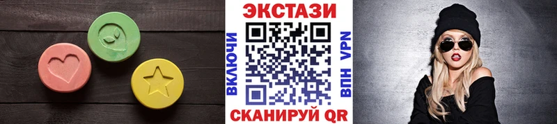 Ecstasy 280 MDMA Нижняя Тура