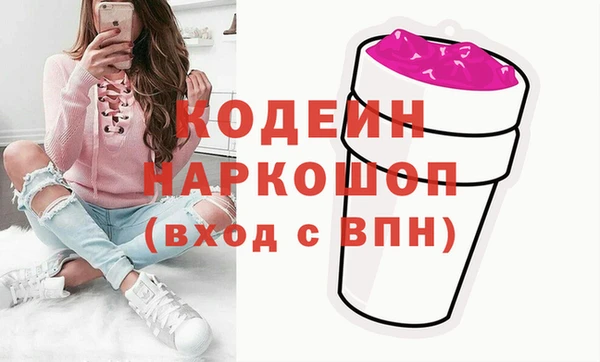 герыч Абинск