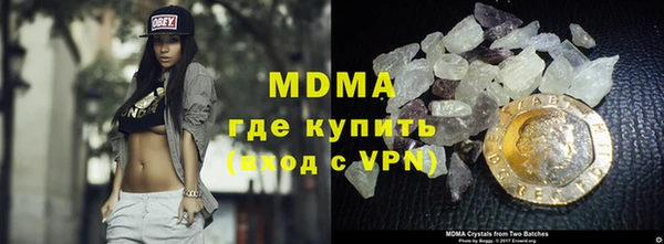 герыч Абинск