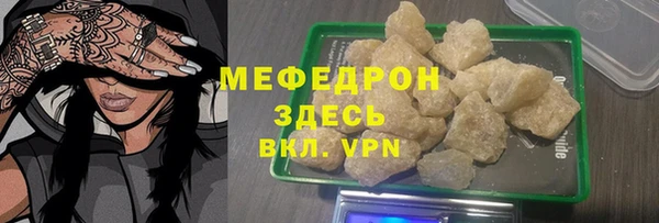 мескалин Абаза