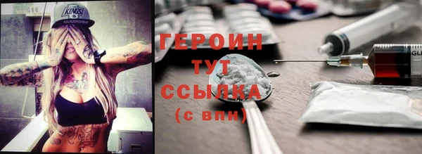 марки lsd Абдулино