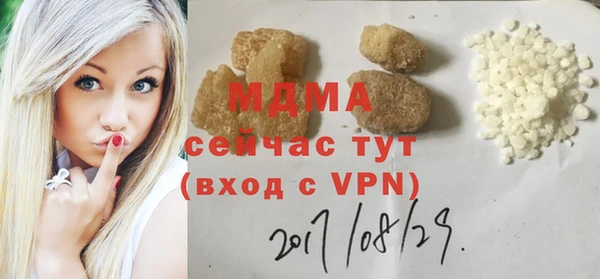 марки lsd Абдулино