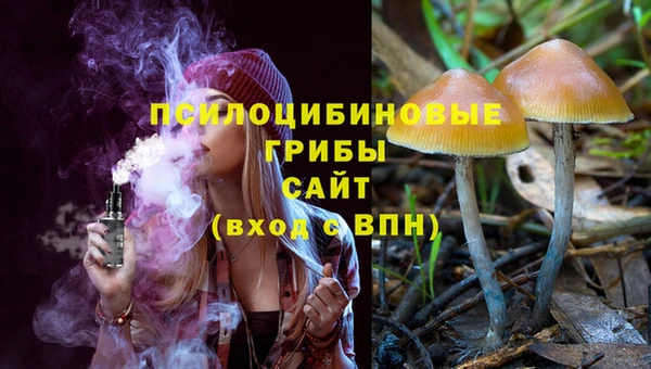 гашишное масло Алексин