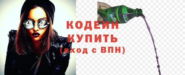 марки lsd Абдулино