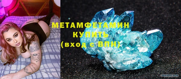 мескалин Абаза