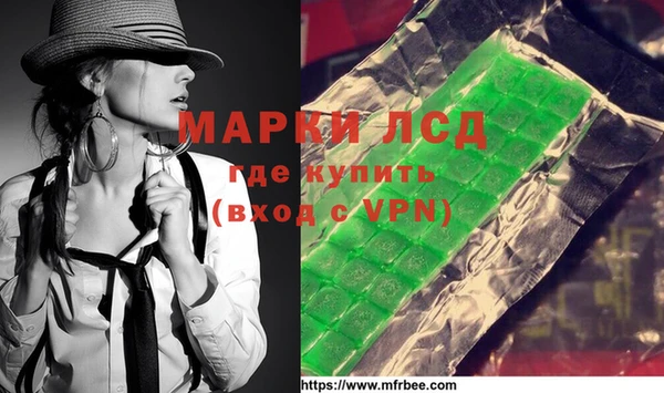 марки lsd Абдулино