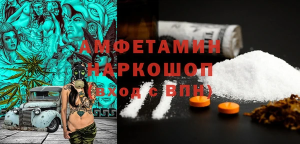 герыч Абинск