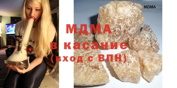 герыч Абинск