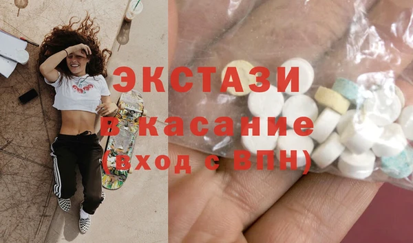 марки lsd Абдулино