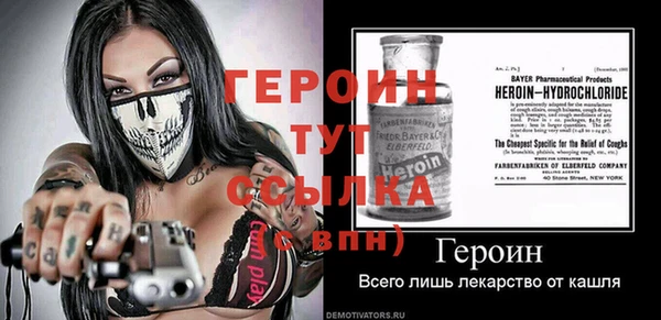 герыч Абинск