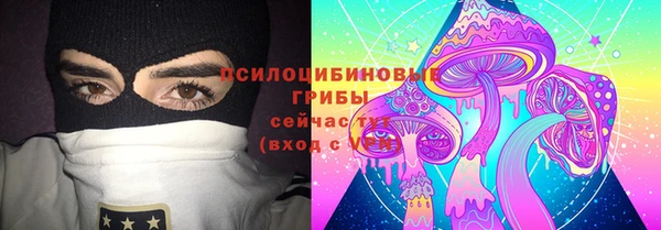 марки lsd Абдулино