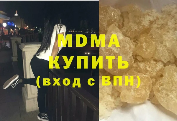 герыч Абинск