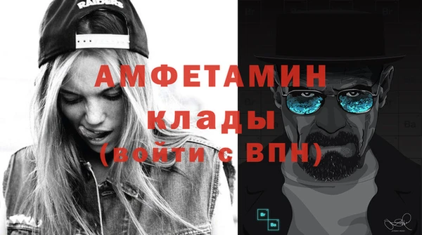герыч Абинск
