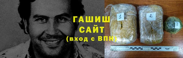 мескалин Абаза