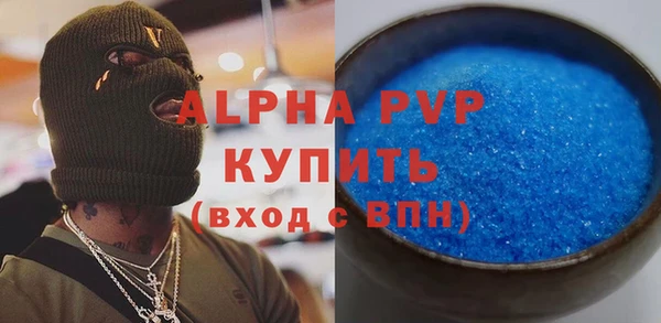 мескалин Абаза