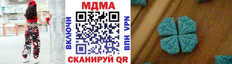 MDMA молли  Нижняя Тура 