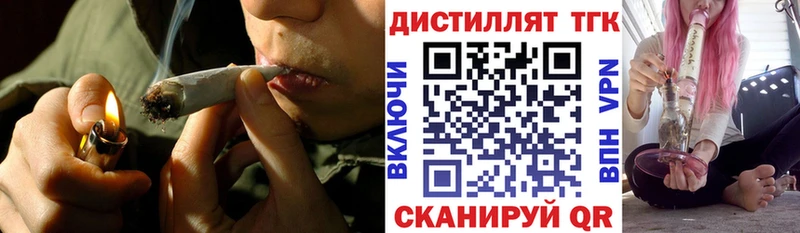 ссылка на мегу   Нижняя Тура  ТГК концентрат 