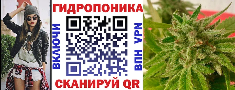 Канабис тримм  Нижняя Тура 